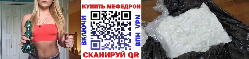 Где купить Липецк Марихуана  мега зеркало  Гашиш  Меф мяу мяу 