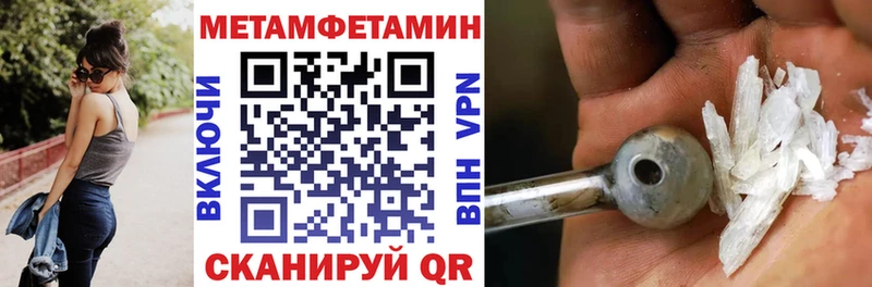 Амфетамин Premium  Липецк 