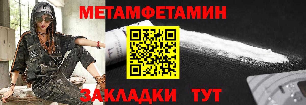 Амфетамин 98% Липецк