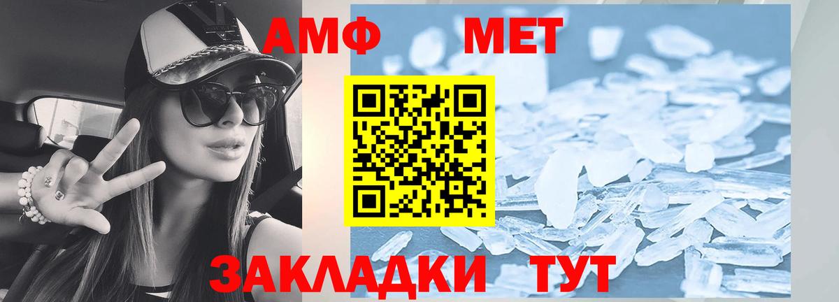 Липецк  АМФ  Вход с VPN  АМФЕТАМИН VHQ 