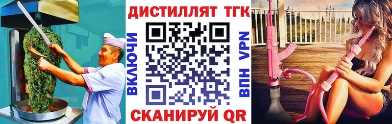 Печенье с ТГК марихуана  Липецк 