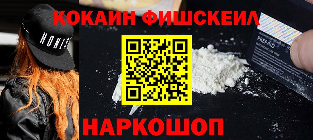 КОКАИН 98% Липецк
