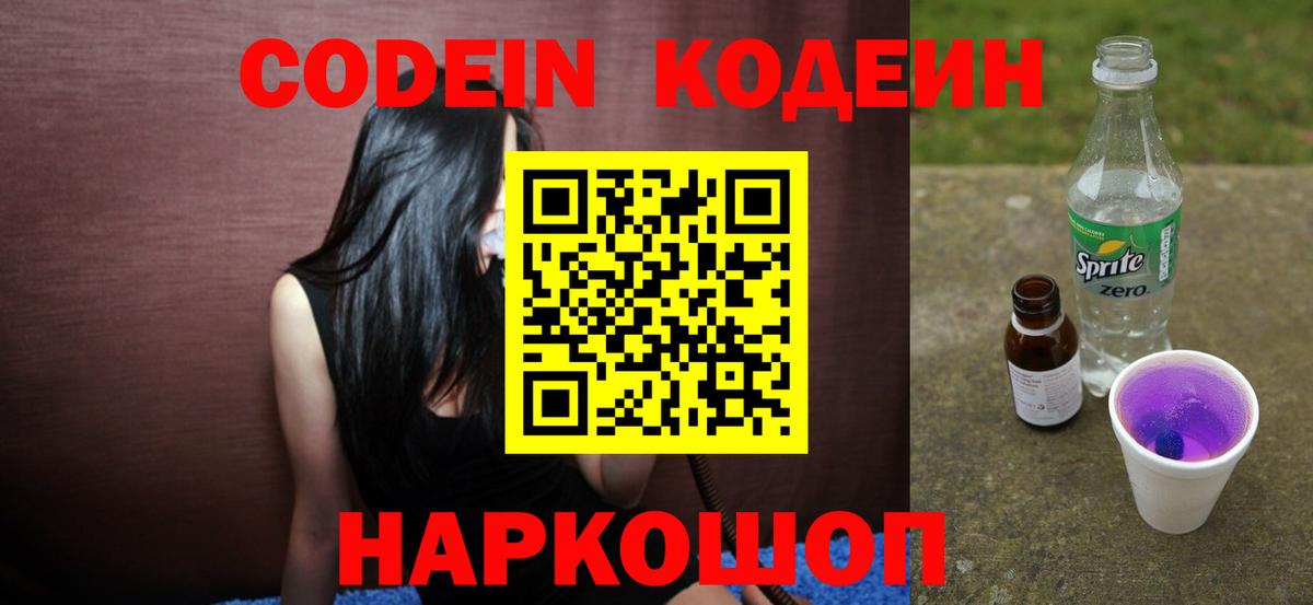 ГАШ  Мефедрон кристаллы  Меф  Марихуана  Где продают наркотики?  Кокаин  МАРИХУАНА  Вход с VPN  MDMA  Липецк  ГАШ 