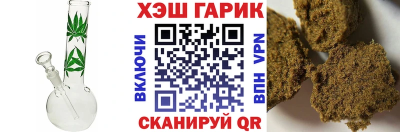 ГАШИШ ice o lator  даркнет сайт  Липецк 