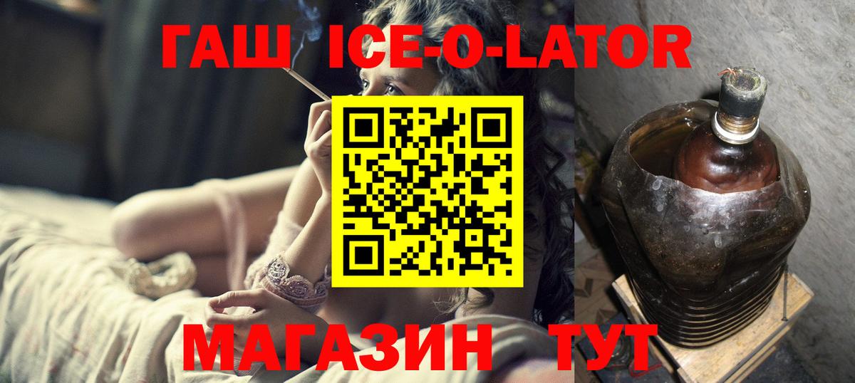 Липецк  Гашиш гарик  ГАШ индика сатива  Вход с VPN 