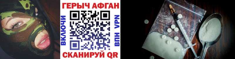 Героин гречка Липецк