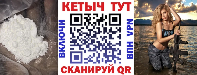 Кетамин VHQ  hydra как зайти  Липецк 