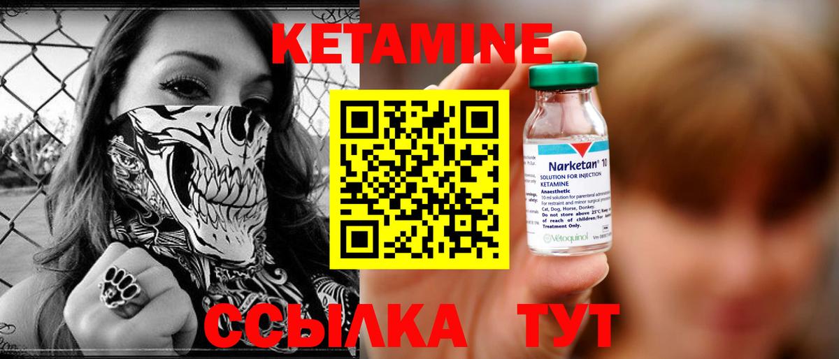Канабис Липецк