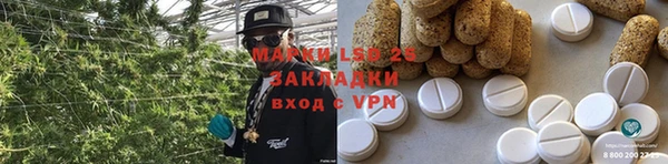 экстази Лихославль