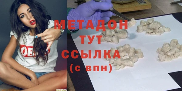 mix Лабытнанги