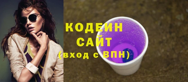 mix Лабытнанги