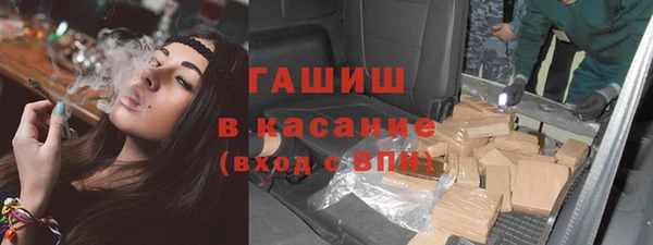 прущий лед Краснослободск