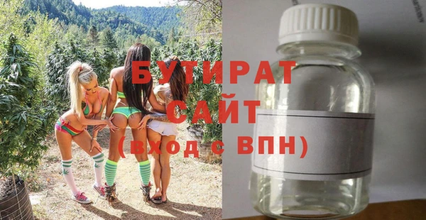 COCAINE Красноперекопск