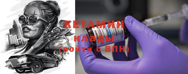 ПСИЛОЦИБИНОВЫЕ ГРИБЫ Кулебаки