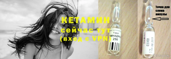mix Лабытнанги