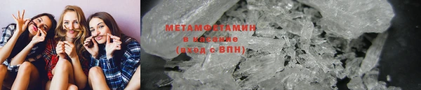 Альфа ПВП Лагань