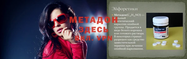 Альфа ПВП Лагань