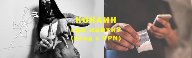 мефедрон мука Кукмор