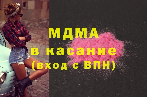 кокаин Лиски