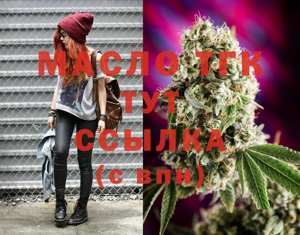 мефедрон мука Кукмор