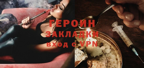 ПСИЛОЦИБИНОВЫЕ ГРИБЫ Кулебаки