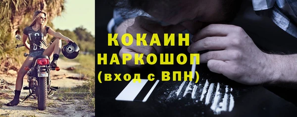 скорость Куйбышев