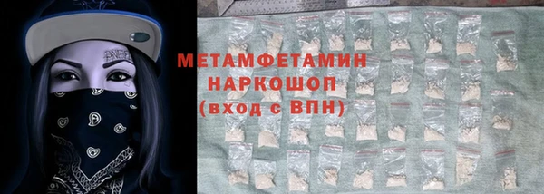 скорость Куйбышев