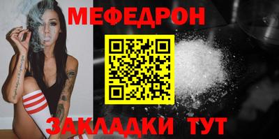 амфетамин Обнинск
