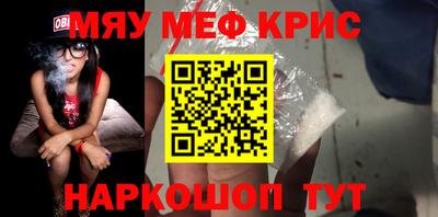 тгк Нягань