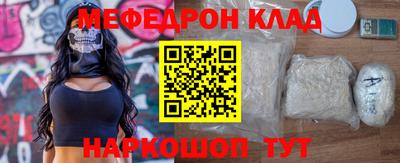 дживик Волжск