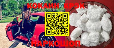 амфетамин Обнинск