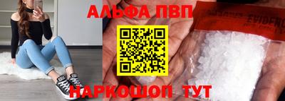 дживик Волжск