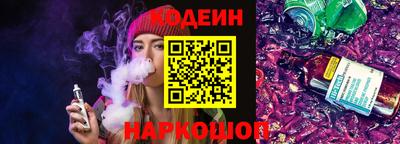 мефедрон Волжский