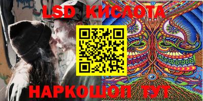 мефедрон Волжский