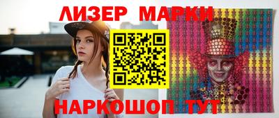 марки lsd Волгодонск