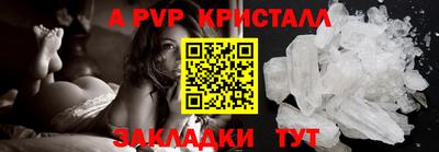тгк Нягань