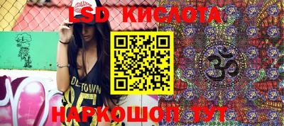 мефедрон Волжский