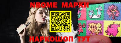 марки lsd Волгодонск