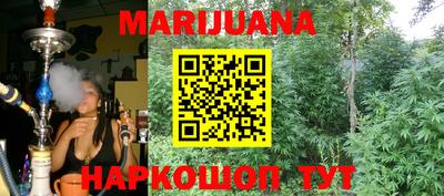 амфетамин Обнинск