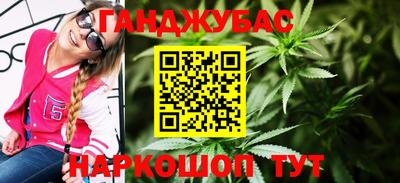 амфетамин Обнинск