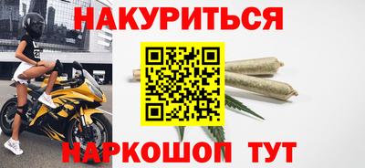 амфетамин Обнинск