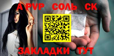 тгк Нягань