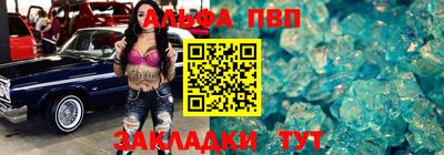 дживик Волжск