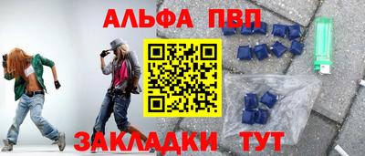 мефедрон Волжский