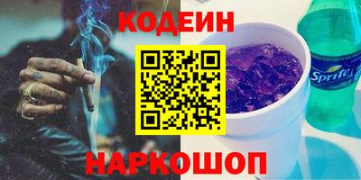 амфетамин Обнинск