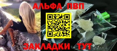 амфетамин Обнинск