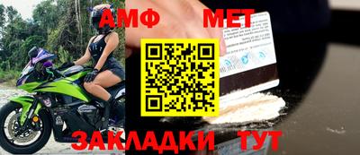 дживик Волжск