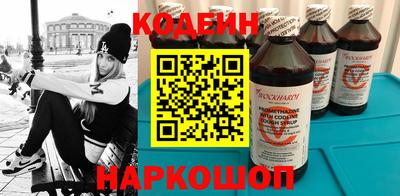 тгк Нягань