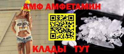 амфетамин Обнинск