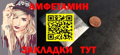 амфетамин Обнинск
